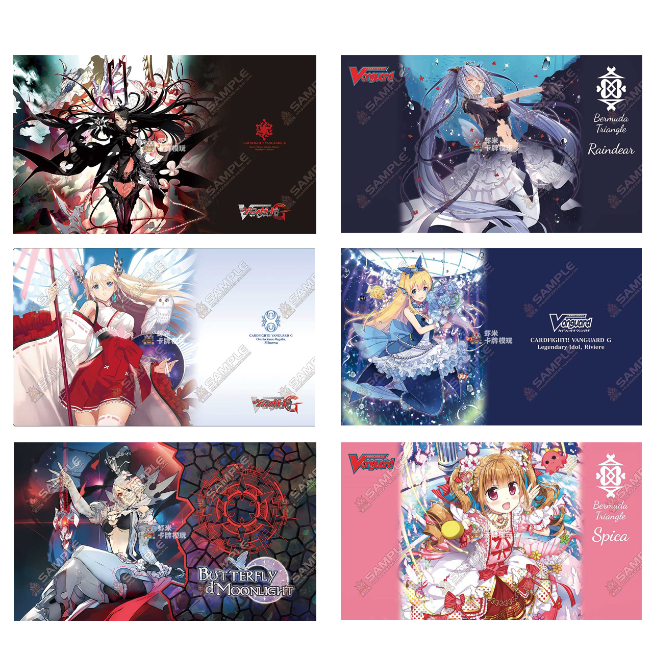 Board Game Movie - 600x350mm Cardfight!! Vanguard Single Player Battle