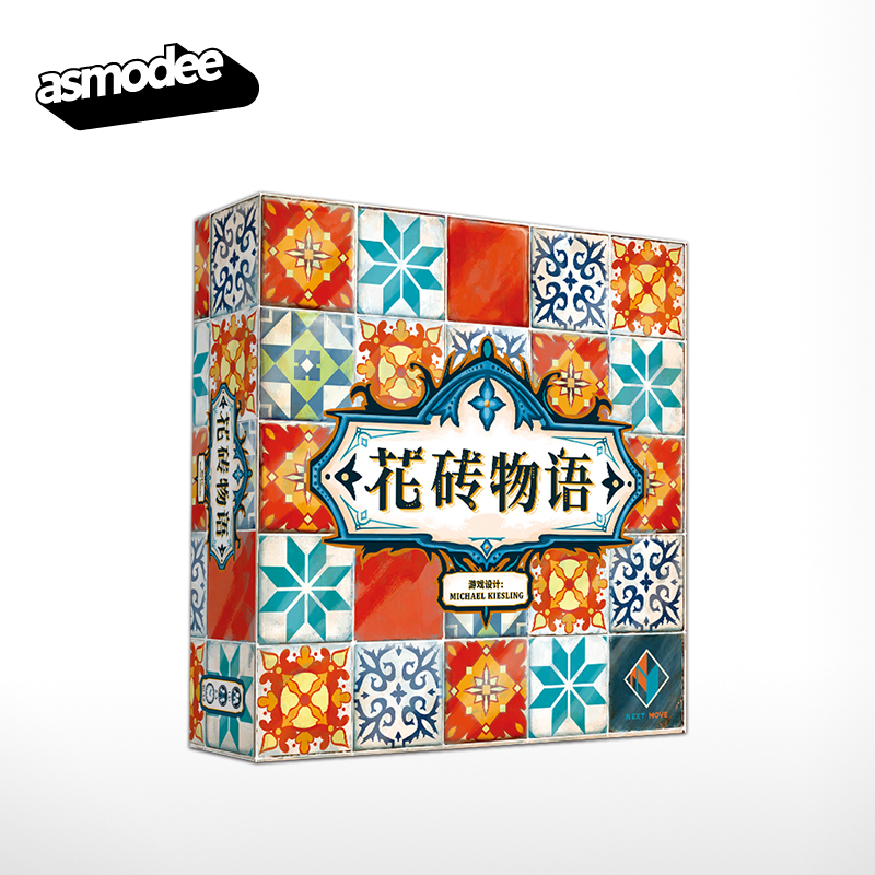 ASMODEE Original AZUL Board Ga - Board Game Azul のレビューと価格