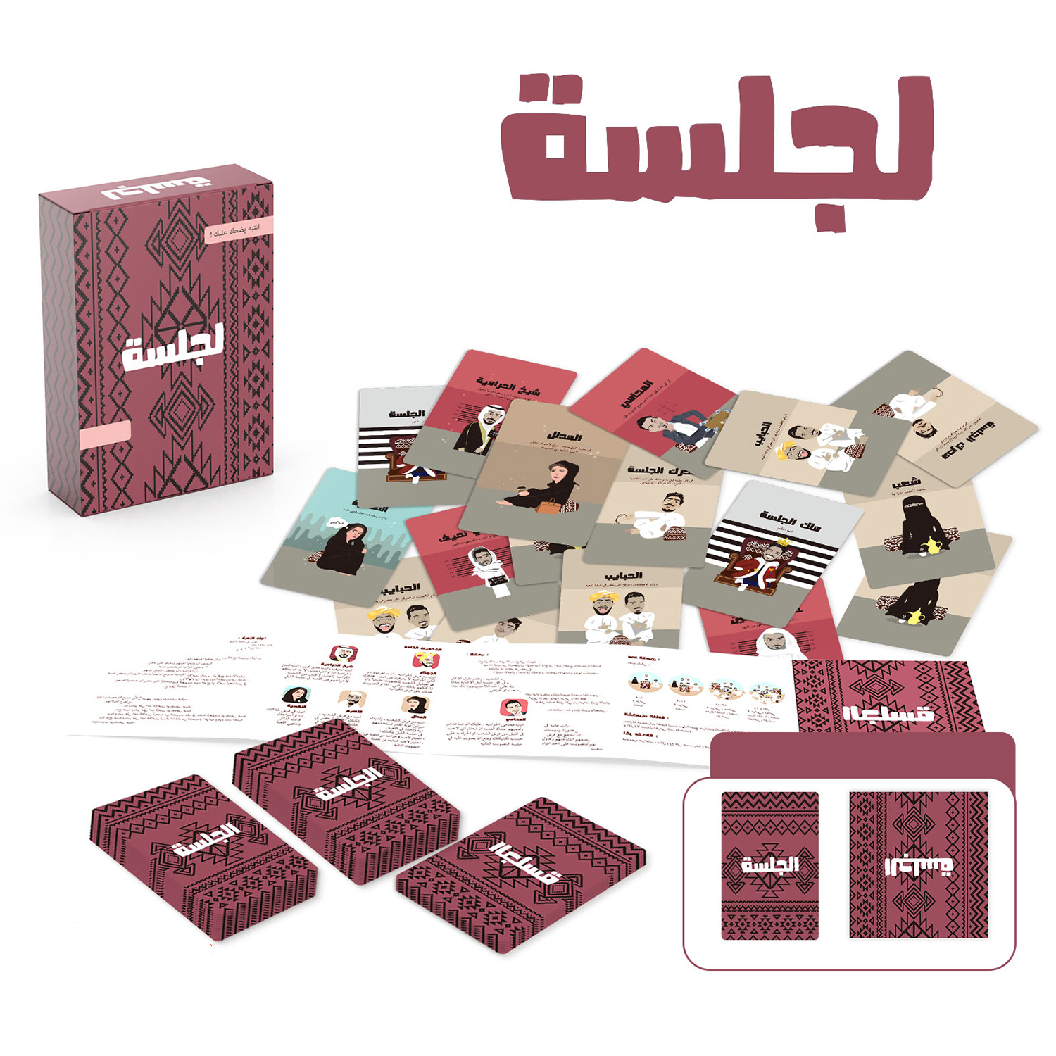 Al-Jalsaa Card Game, Arabic Ca - Board Game Store のレビューと価格