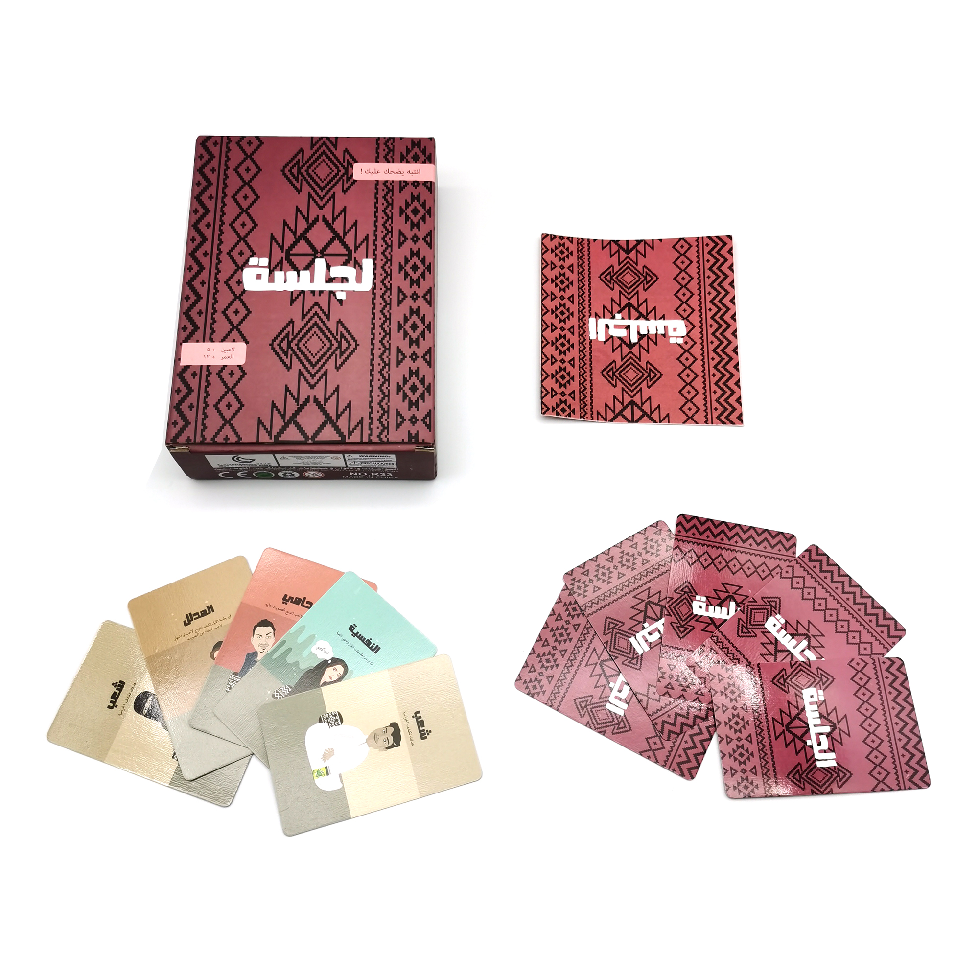 Al-Jalsaa Card Game, Arabic Ca - Board Game Store のレビューと価格