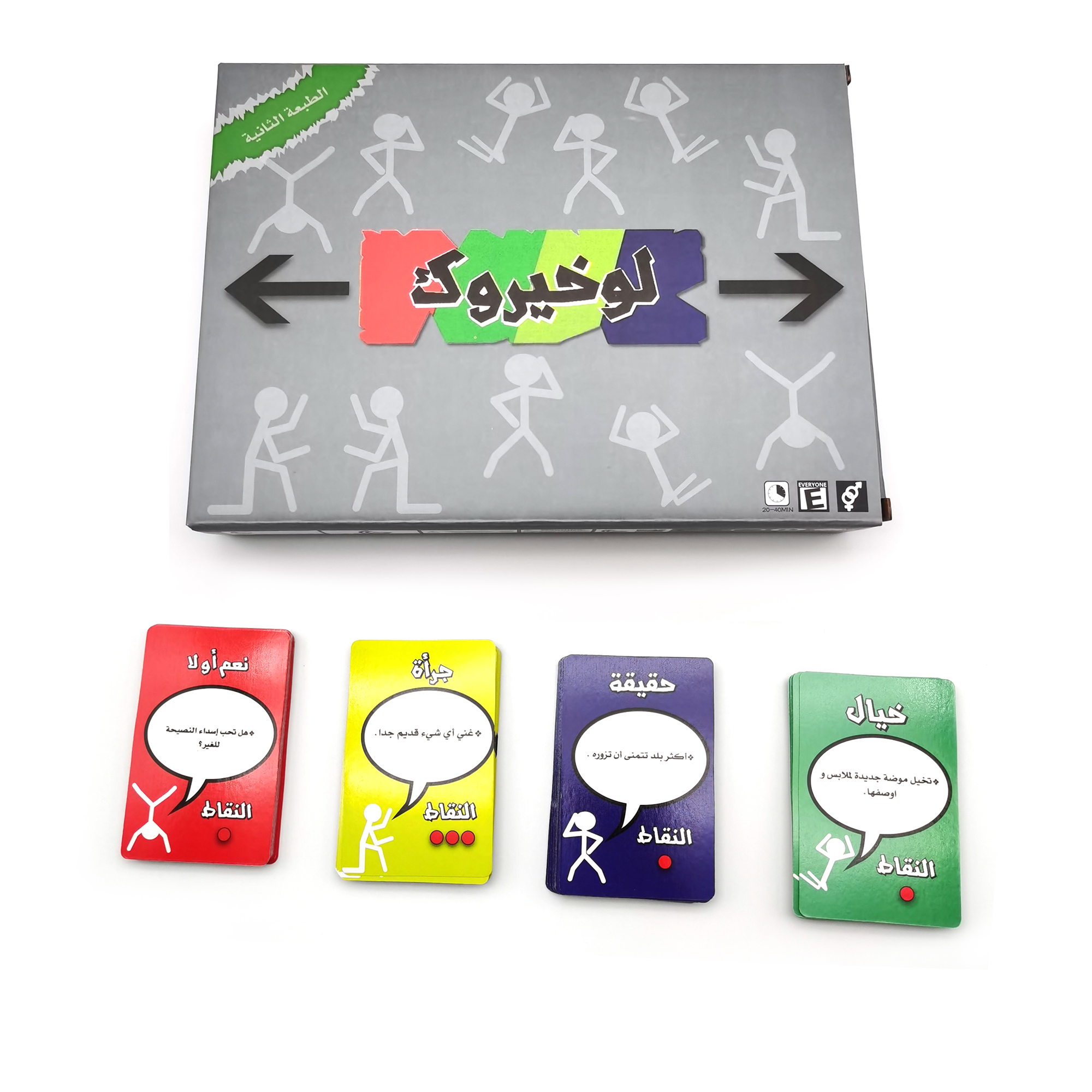Law Khaiarok, Arabic Card Game - Board Game Store のレビューと価格