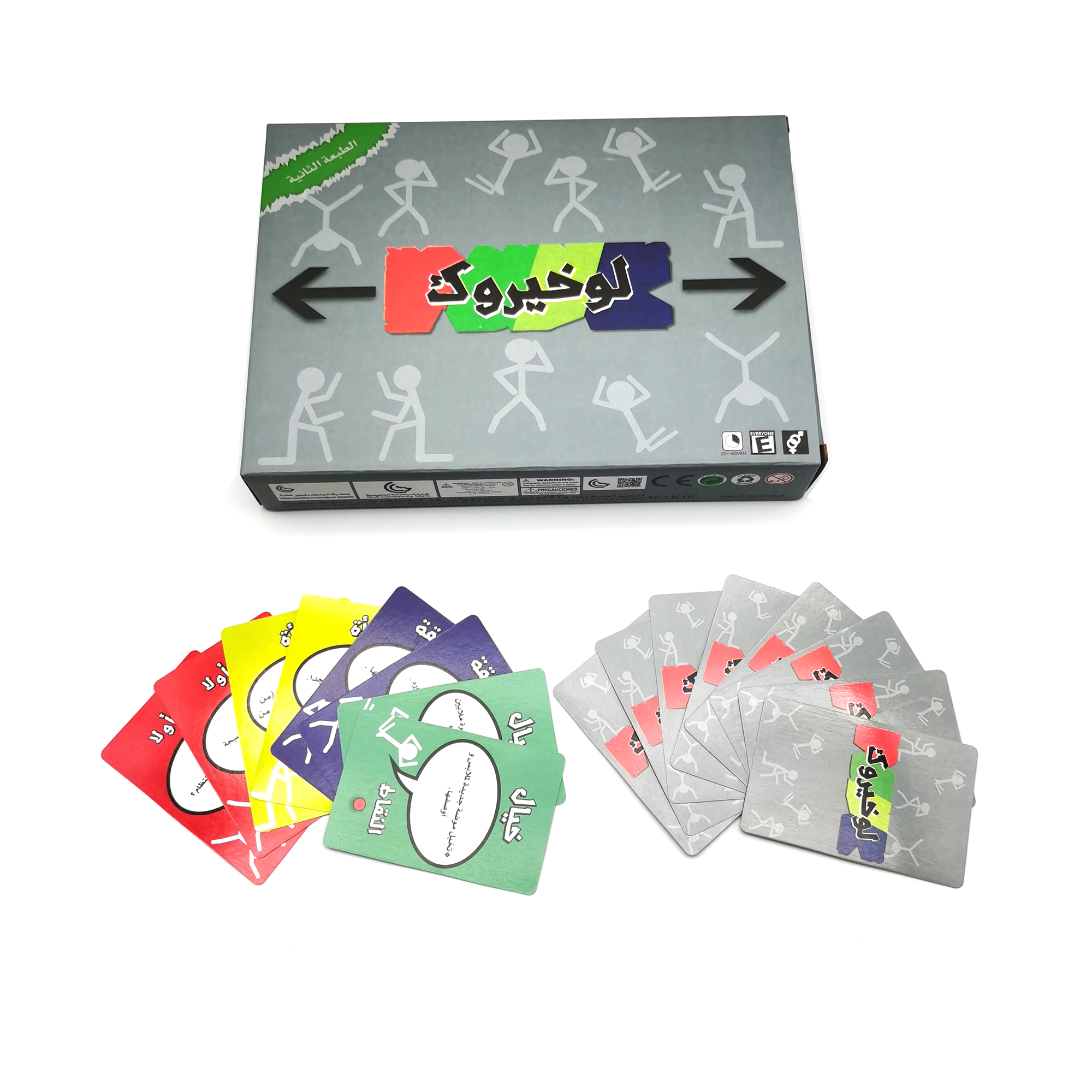 Law Khaiarok, Arabic Card Game - Board Game Store のレビューと価格