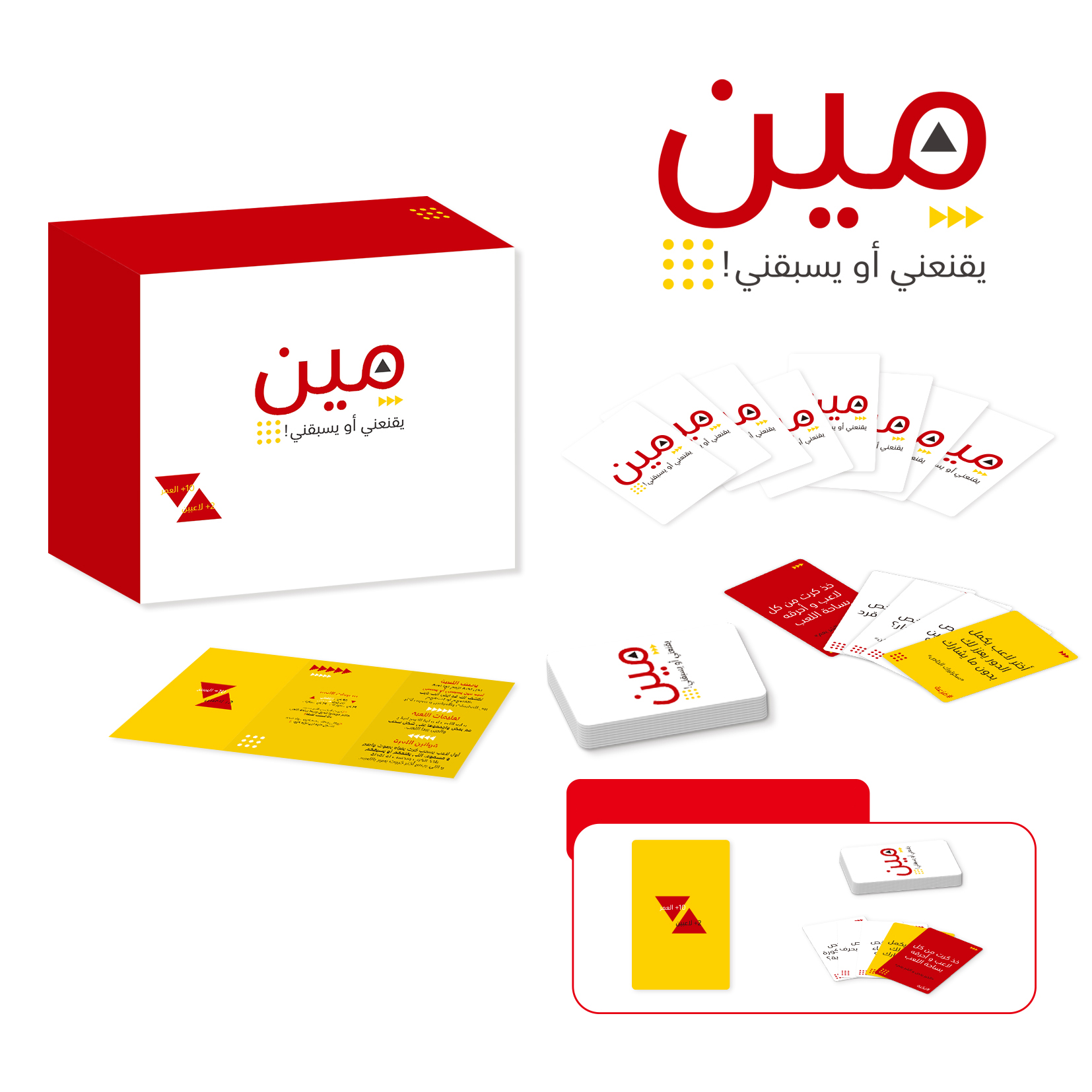 1pc，Arabic Card Games，Meen Yas - Board Game Store のレビューと価格