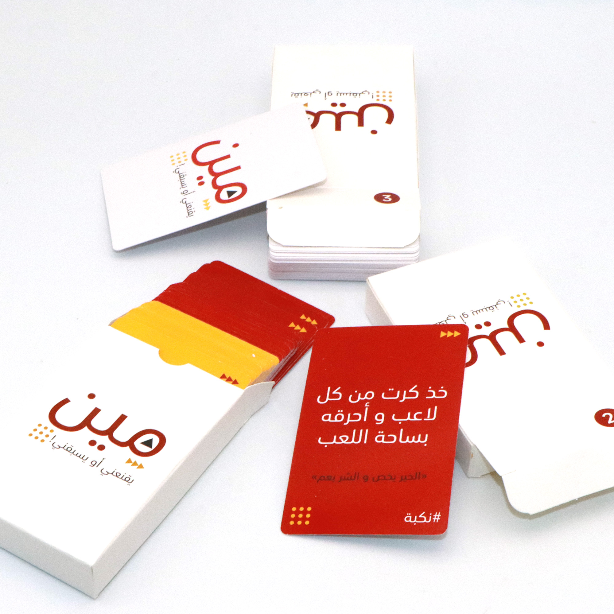 1pc，Arabic Card Games，Meen Yas - Board Game Store のレビューと価格