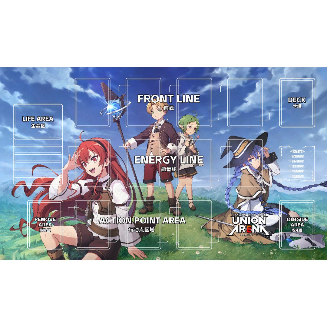 600x350mm Union Arena Card Rox - Board Game Arena のレビューと価格
