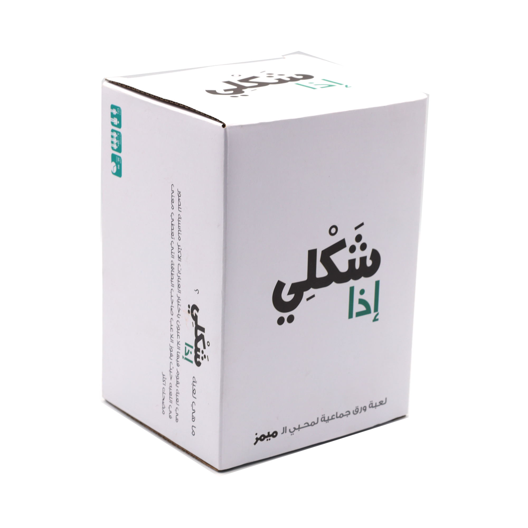 Shakli Etha Card Game, Arabic  - Board Game Store のレビューと価格