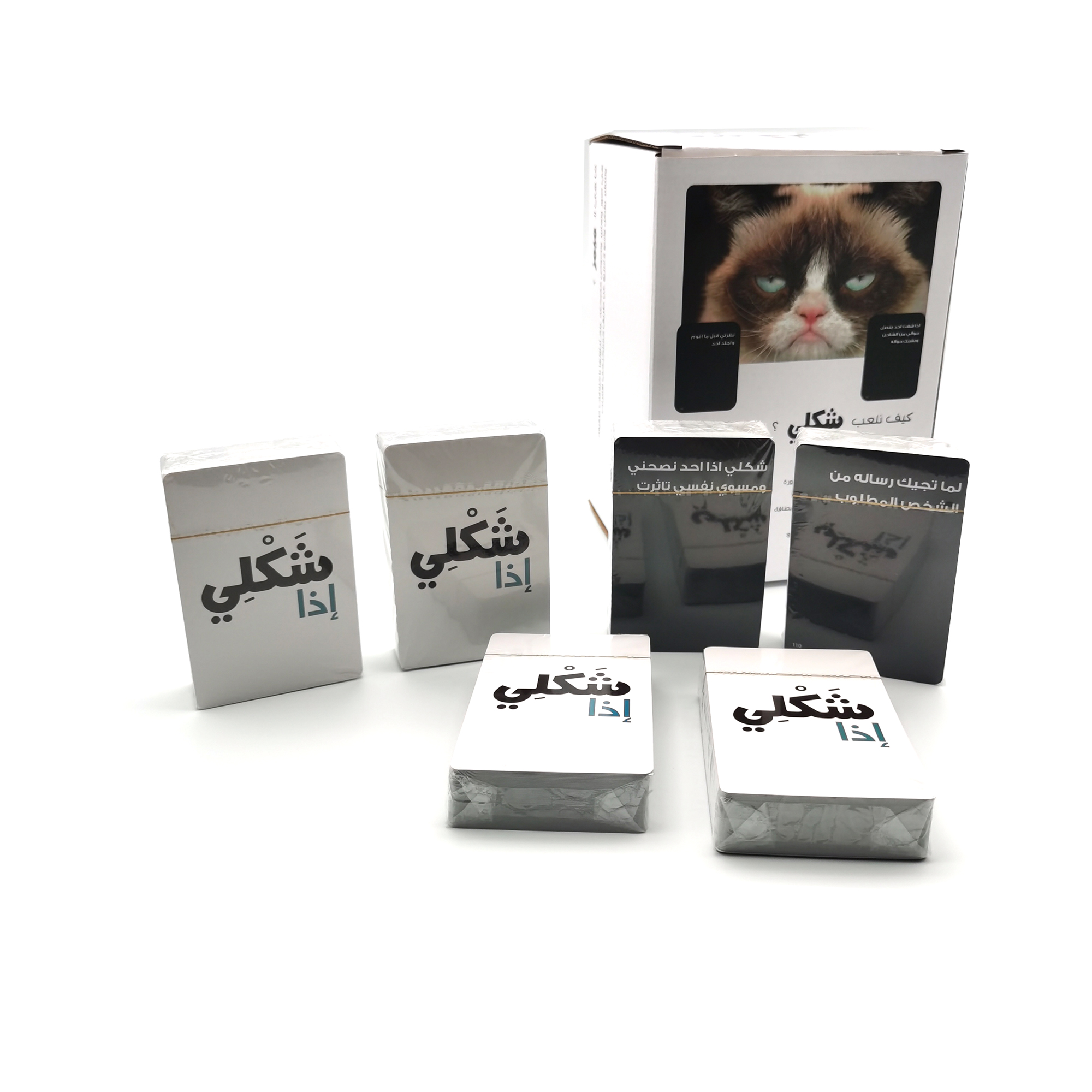 Shakli Etha Card Game, Arabic  - Board Game Store のレビューと価格