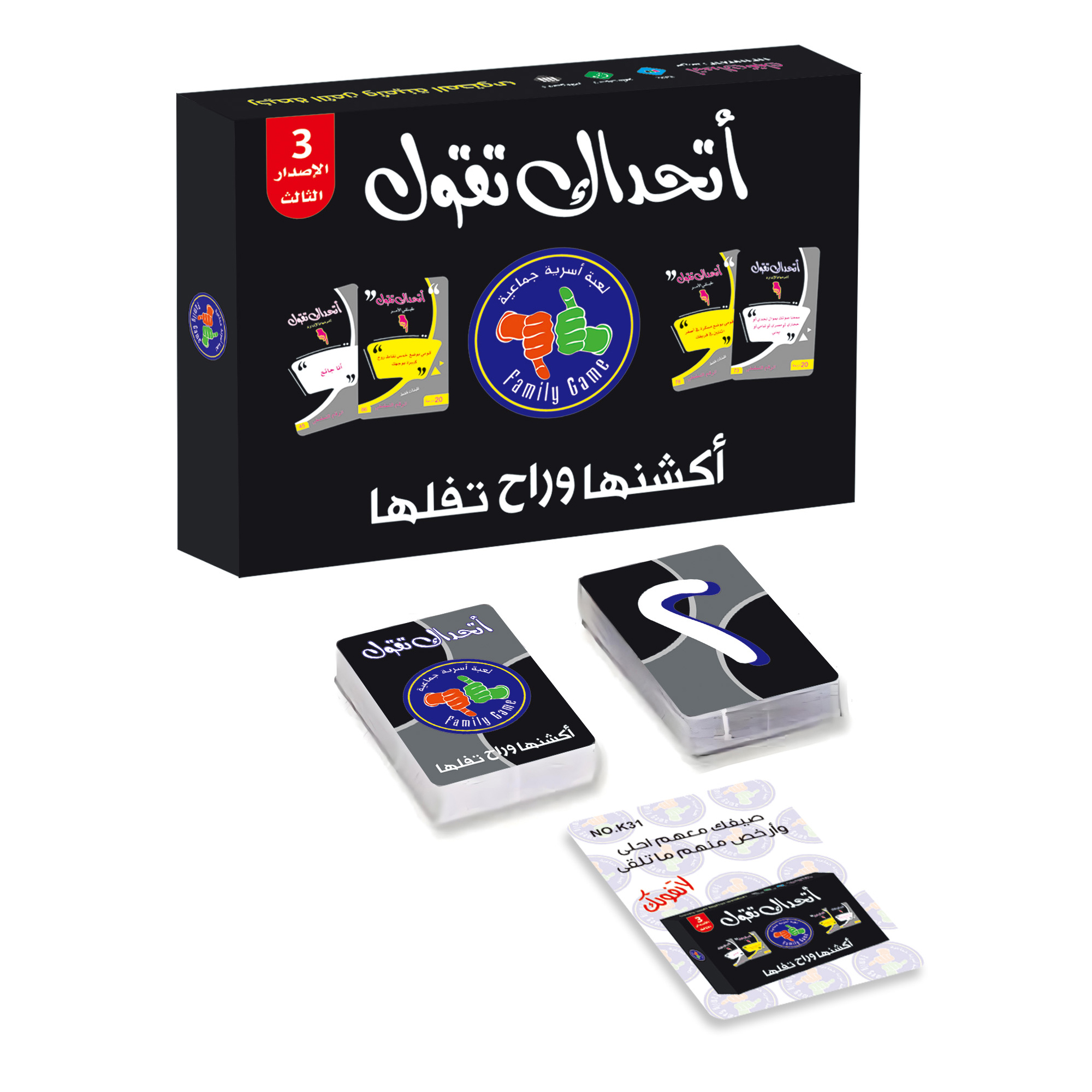 New Edition, Atthadak Togol Ca - Board Game Store のレビューと価格