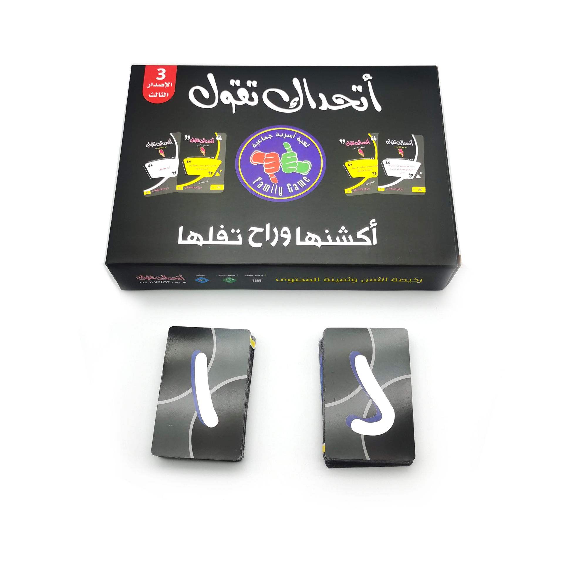 New Edition, Atthadak Togol Ca - Board Game Store のレビューと価格