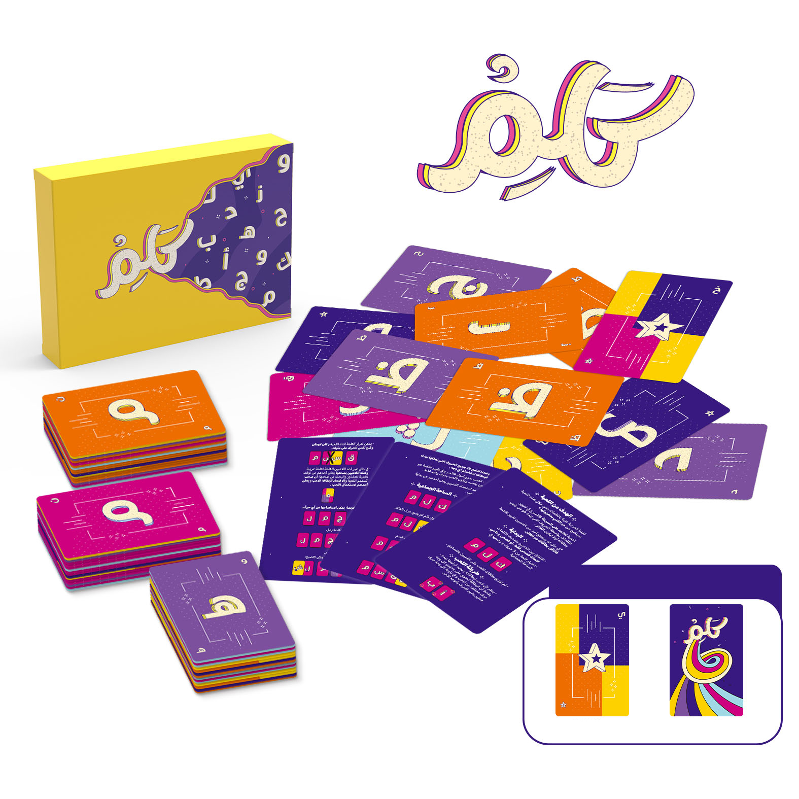Kalem Card Game, Arabic Card G - Board Game Store のレビューと価格
