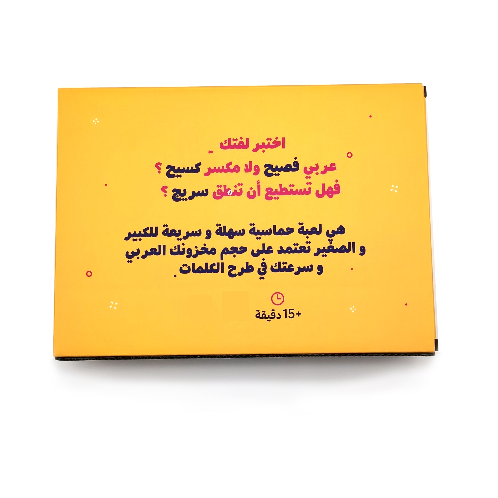 Kalem Card Game, Arabic Card G - Board Game Store のレビューと価格