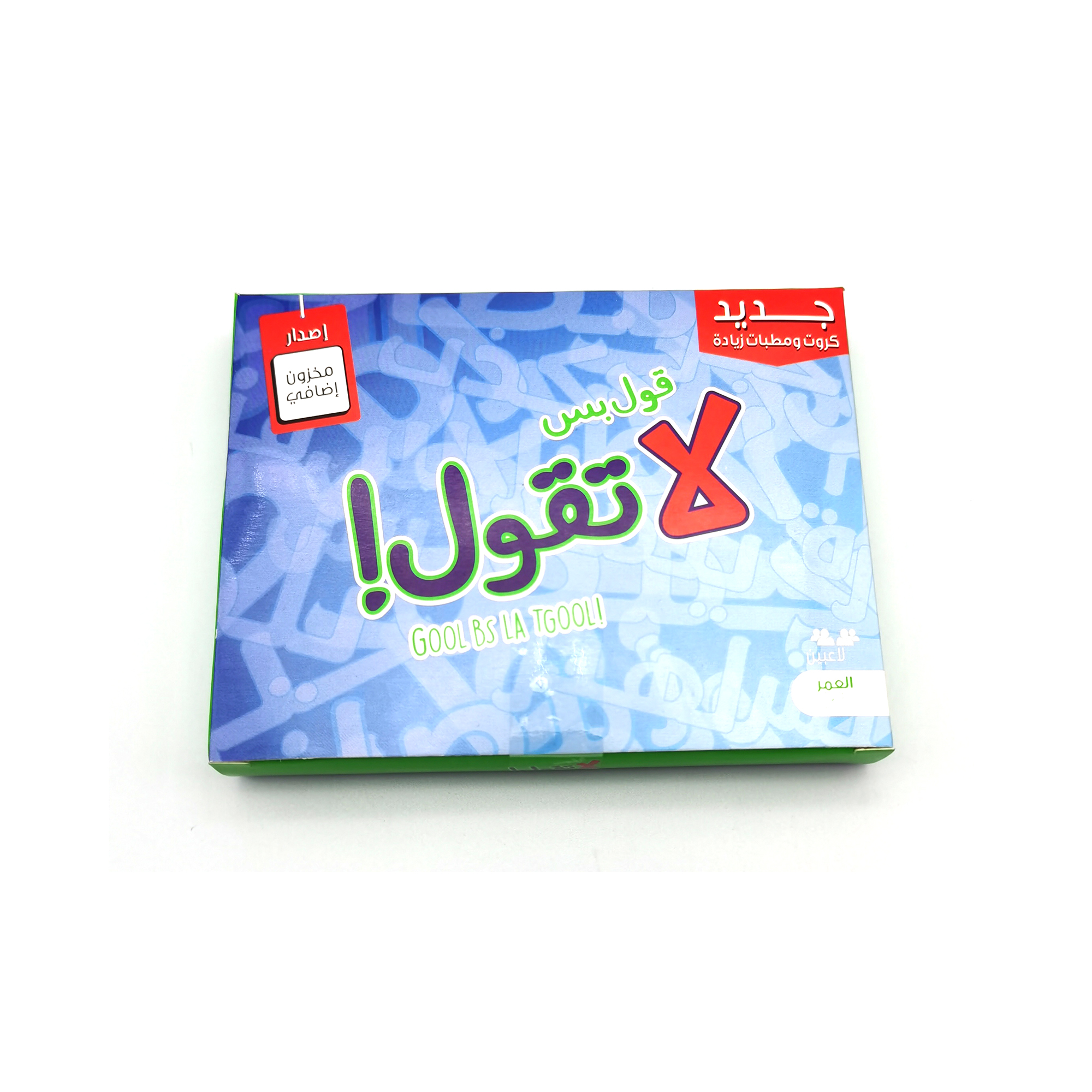 Gool Bas La Togool Nar Card Ga - Board Game Store のレビューと価格