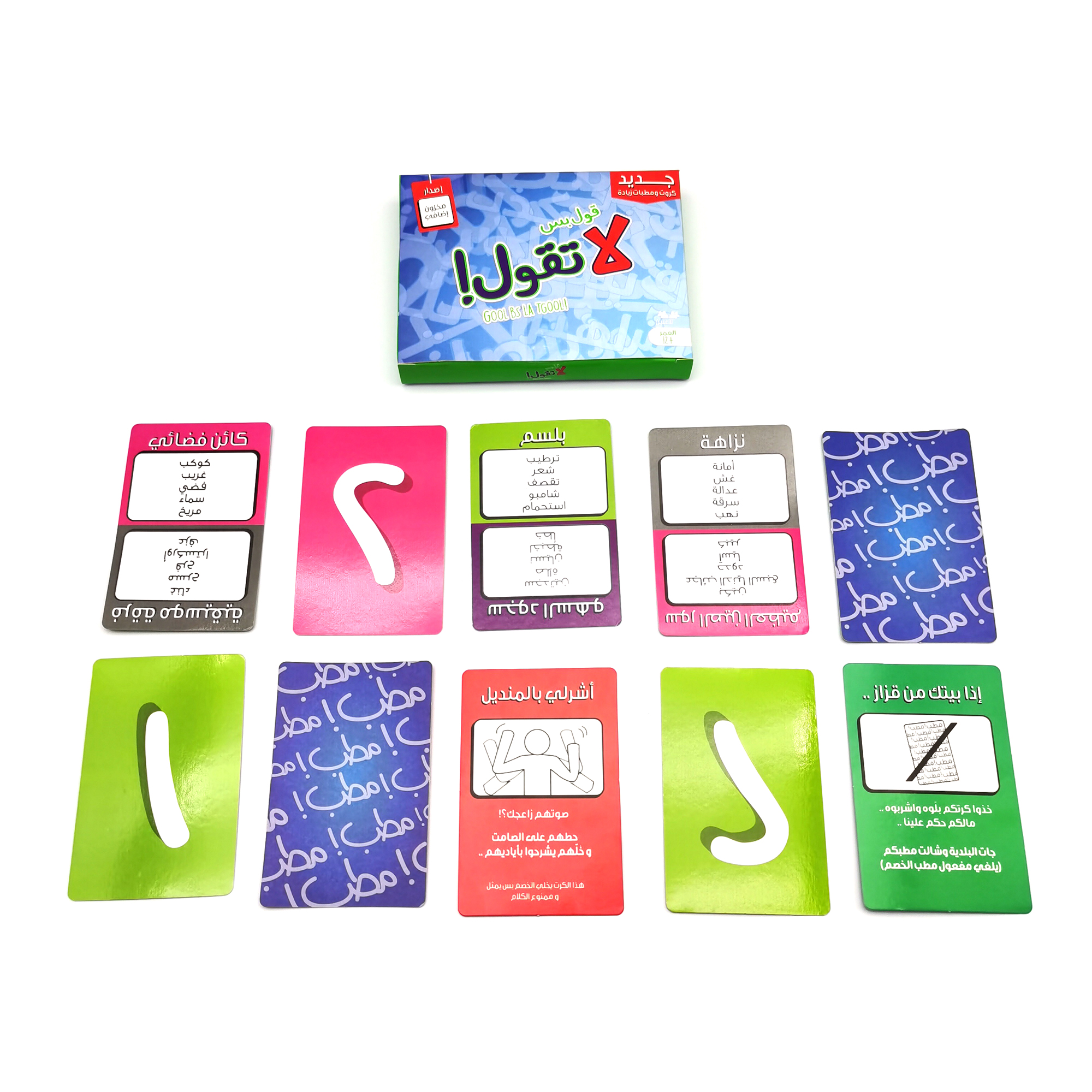 Gool Bas La Togool Nar Card Ga - Board Game Store のレビューと価格