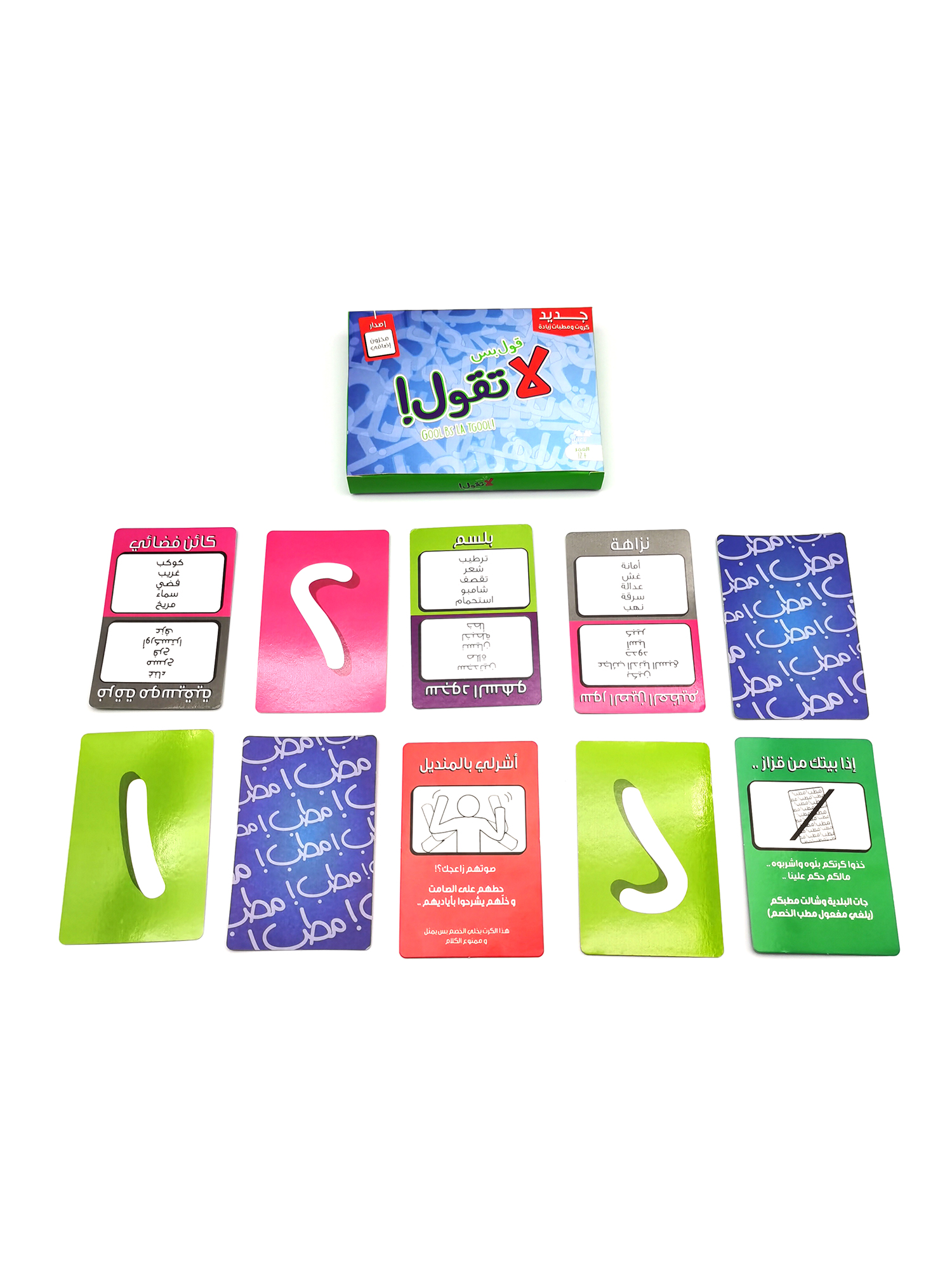 Gool Bas La Togool Nar Card Ga - Board Game Store のレビューと価格