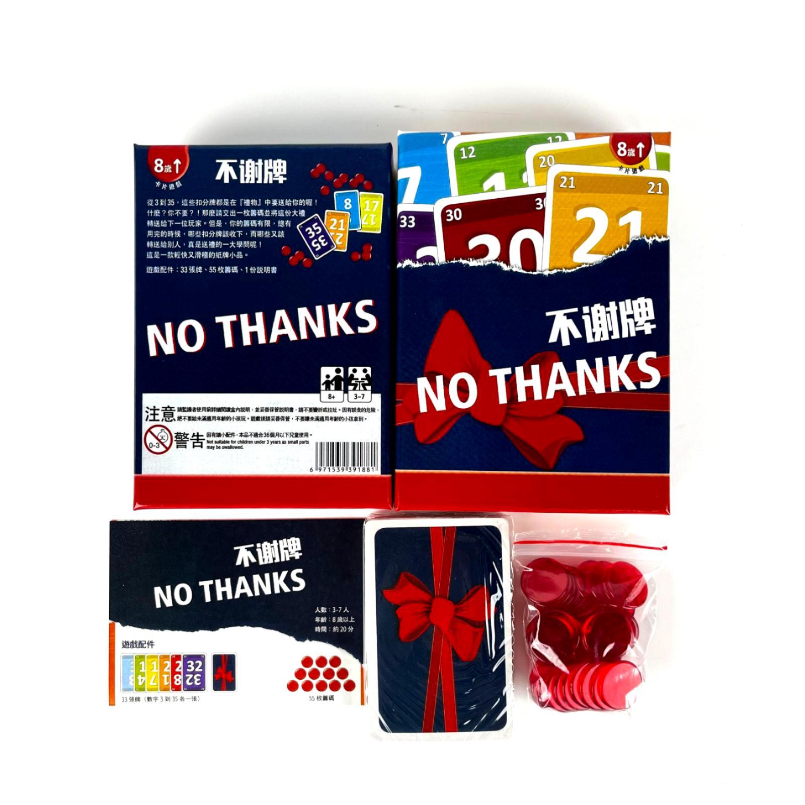 No Thanks Board Game - Fun Str - Board Game Azul のレビューと価格